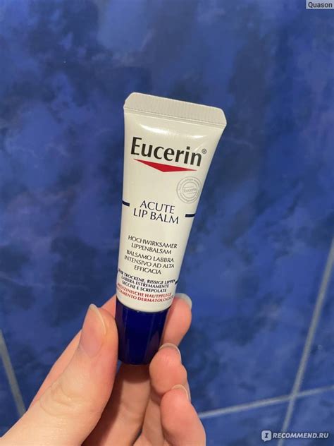 Бальзам для губ Eucerin acute lip balm - «Действенный бальзам для любой ...