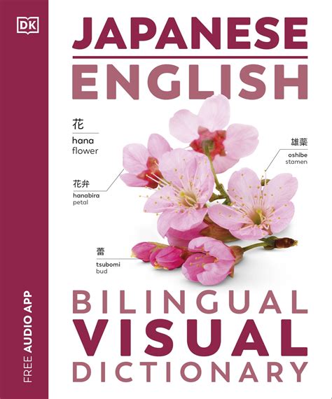 Japanese English Bilingual Visual Dictionary by DK - Penguin Books New