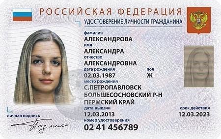 Смешные имена и фамилии