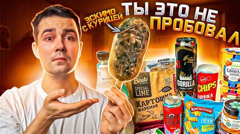 Раффаэлло теперь ПОДДЕЛЫВАЮТ, ну и пробуем новинки - YouTube