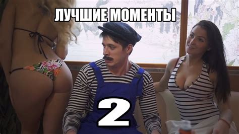 ЛУЧШИЕ МОМЕНТЫ ВИТАЛИЯ ОРЕХОВА 2 - YouTube