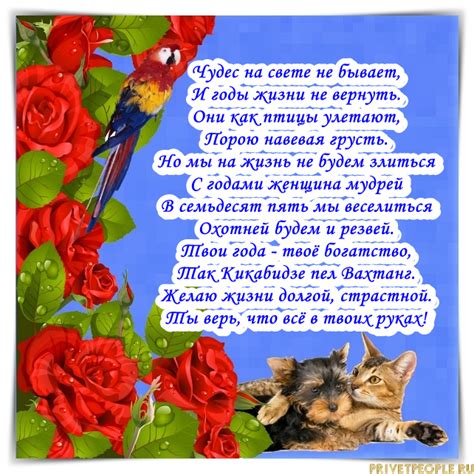 Открытки с Юбилеем 75 лет Женщине