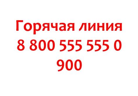 Горячая линия Сбербанка: телефоны, как связаться с техподдержой?