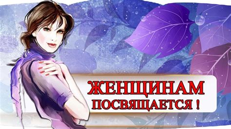 ️Сильная 🎶 женщина 🎶 тоже мечтает 🎶порой | Cinema, Fictional characters ...