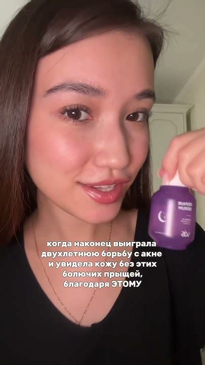 РЕТИНОЛ - лучшее, что со мной случалось Моя сыворотка с ретинолом: вб ...