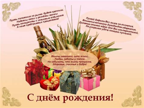 С днем рождения мужчине Евгению (30 картинок) ⚡ Фаник.ру