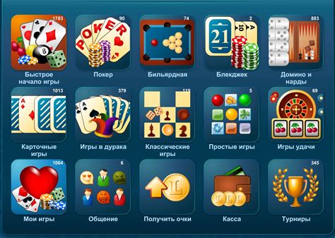 LiveGames - браузерная онлайн игра. Обзор. Бесплатно.