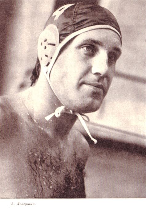 Alexander Dolgushin - ISHOF