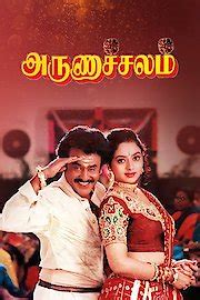 Watch Arunachalam Online | 1997 Movie | Yidio