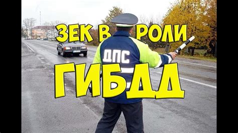 Зек РАЗВОДИТ!!!!! - YouTube