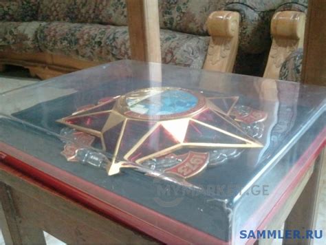 Памятный знак «За трудовую доблесть в девятой пятилетке» — Википедия