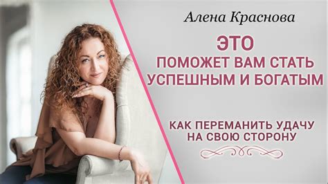 Как стать успешным и богатым не имея ничего - YouTube
