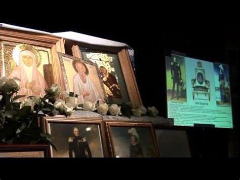Феодор Томский и Вера Молчальница - это Государь Александр I и ...