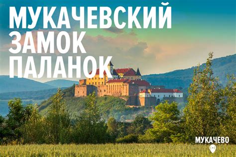 Невероятные места Украины | Куда поехать в Украине?