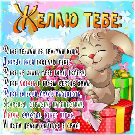 Картинки с короткими пожеланиями (29 фото) 🔥 BipBap.ru