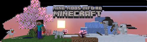 Как найти город края в Minecraft