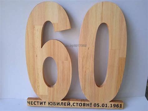 Оригинален подарък за рожден ден Сувенир | Ръчно изработени | Подарък ...