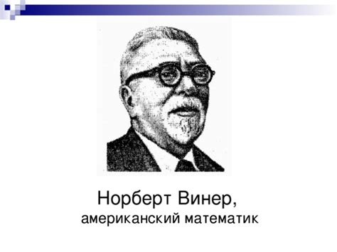 Управление и кибернетика