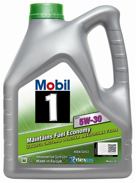 Масло моторное синтетика Mobil 1 x1 5W-30 4 л купить в Москве по цене ...