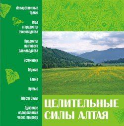 Книга "Алтай – Гималаи" - Рерих Николай Константинович скачать ...