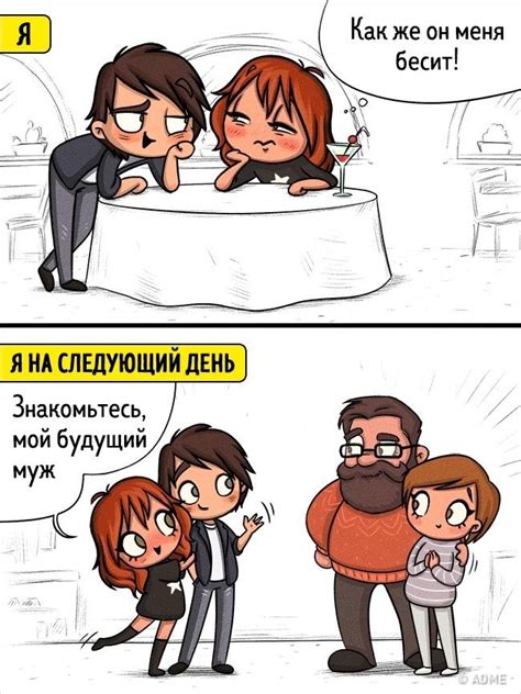 16 комиксов о противоречивой натуре девушек | Cartoon jokes ...