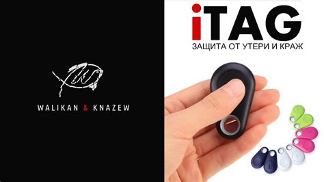 Обзор iTAG брелока-трекера для iOS/Android купленного на Aliexpress ...