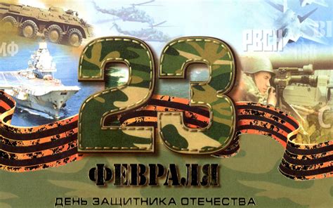 23 февраля обои, скачать картинки на рабочий стол день защитника ...