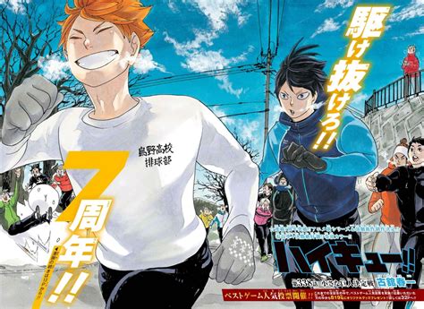 Haikyuu!! | Shonen Jump 2019 Vol.12 | iamZEON Comics & Anime