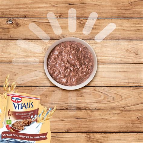 Зареди сутринта с овесена закуска Vitalis | 🆙 Зареди сутринта! 💟 ...