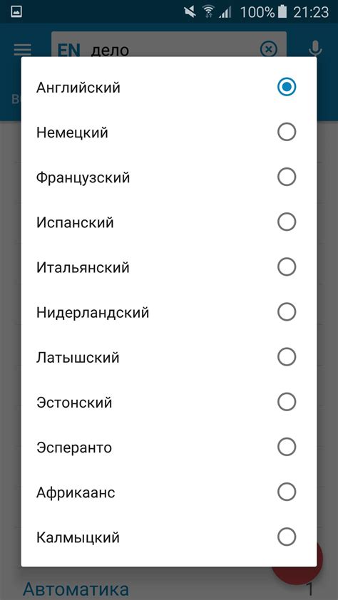 Multitran APK for Android Download
