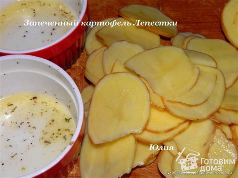 Запеченный картофель "Лепестки" - пошаговый рецепт с фото на Готовим дома