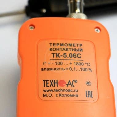 ТК-5.06C — термометр контактный без зондов: купить в Москве | ТД «ЭСКО