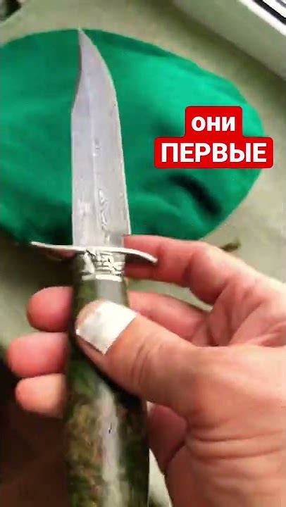 Нож пограничника ФСБ - YouTube