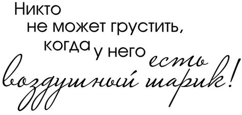 Пин на доске Надписи