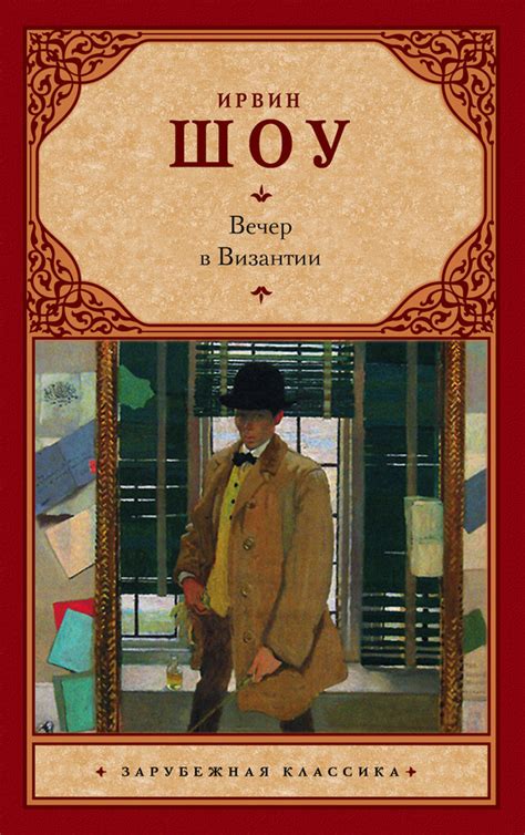 Богач Бедняк Скачать Книгу - kulturaprinting