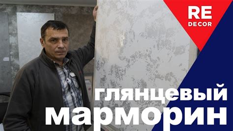 Белый Глянцевый Марморин с Серебристыми углублениями. Декоративная ...