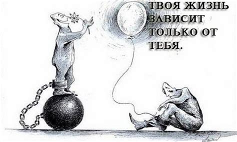 Красивые картинки со смыслом (38 Картинок)
