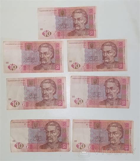 7 Банкнот одним лотом 10 гривень Червоний Іван Мазепа – на сайте для ...
