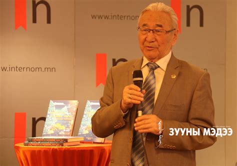 ФОТО: Монгол эрдэмтдийн эмхэтгэсэн “Дижитал эдийн засаг” ном уншигчдын ...