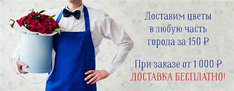 Цветочный №1 - крупнейшая сеть цветочных магазинов в Брянске, Клинцах ...