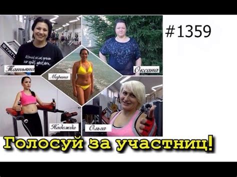 Как быстро похудеть девушке? Женская трансформация с Атеч Нутришн ...