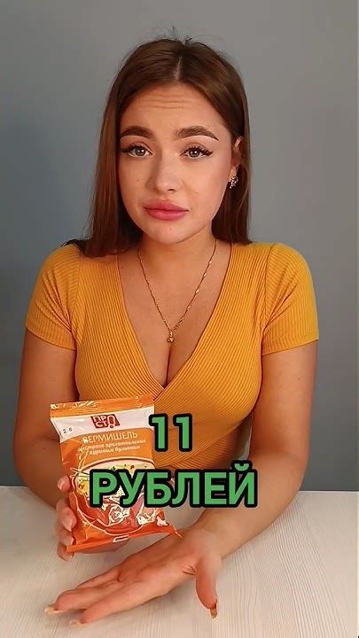 Лапша просто #перекресток #shorts #tiktok #ашан #пятёрочка #рецепты # ...