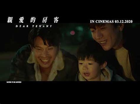 The 11 Best Taiwanese Movies of 2020 | Cinema Escapist