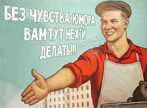 Пох и Нах