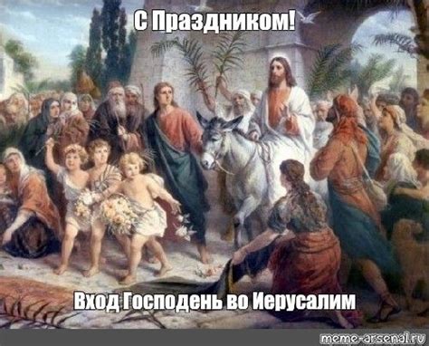Pin on Мем