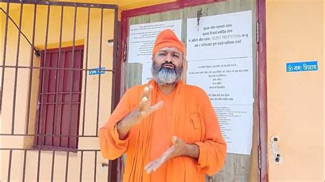 Bijay shahi dhayan gareko aaja 15 din pura bhayeko Cha - YouTube