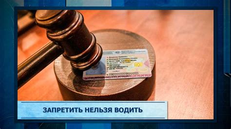 Запретить нельзя водить - YouTube