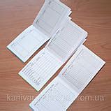 Зачетная классификационная книжка спортсмена: продажа, цена, недорого ...