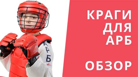 Перчатки для АРБ Рэй-Спорт - купить в Москве, Санкт-Петербурге, Орле и ...