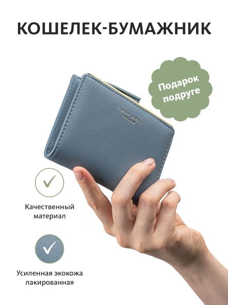 Tailian Кошелек - купить с доставкой по выгодным ценам в интернет ...
